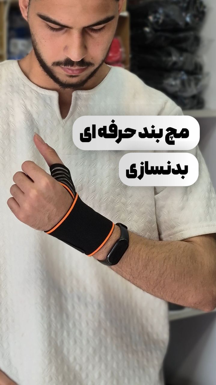 راحت تر وزنه بزن