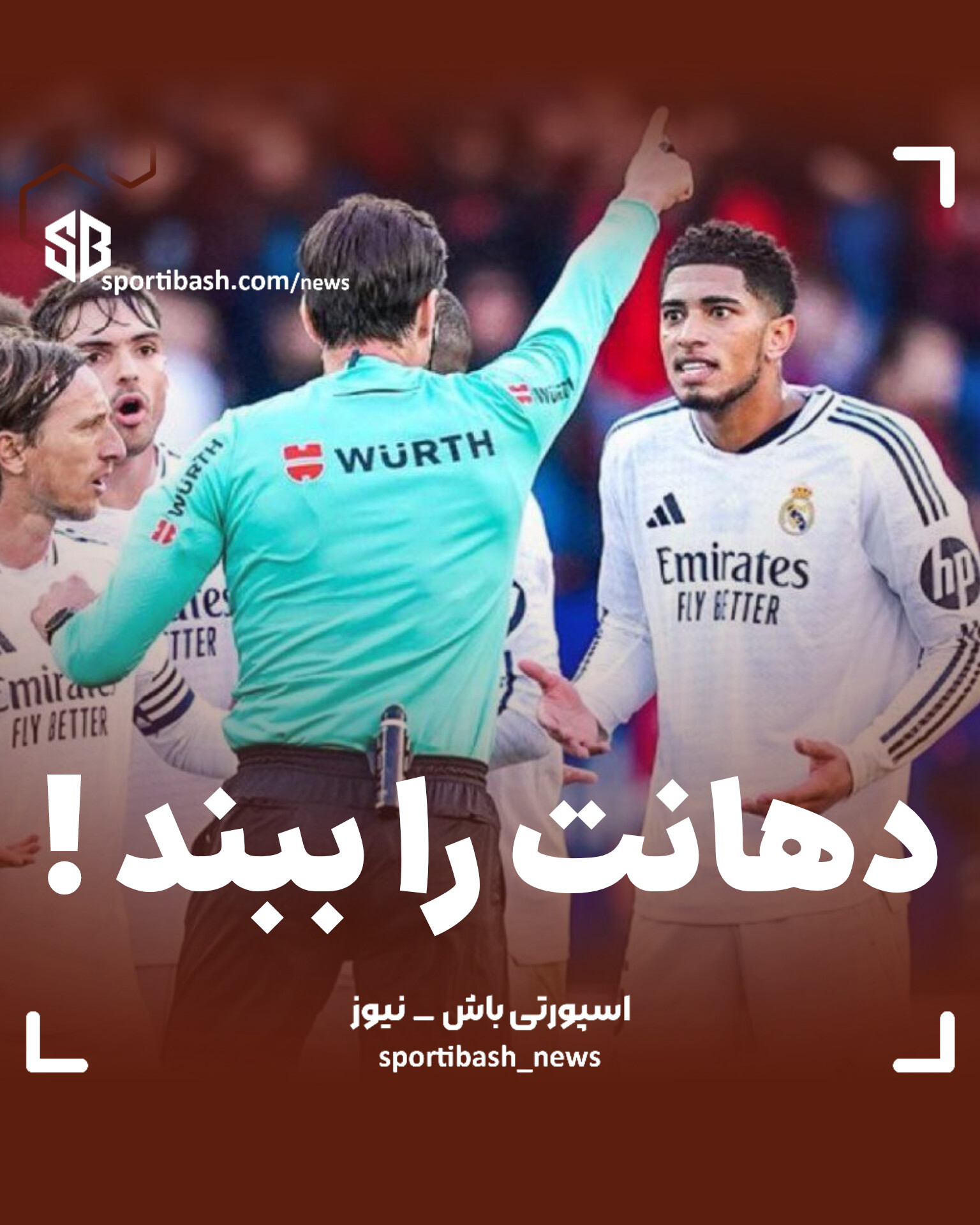 دهانت را ببند !