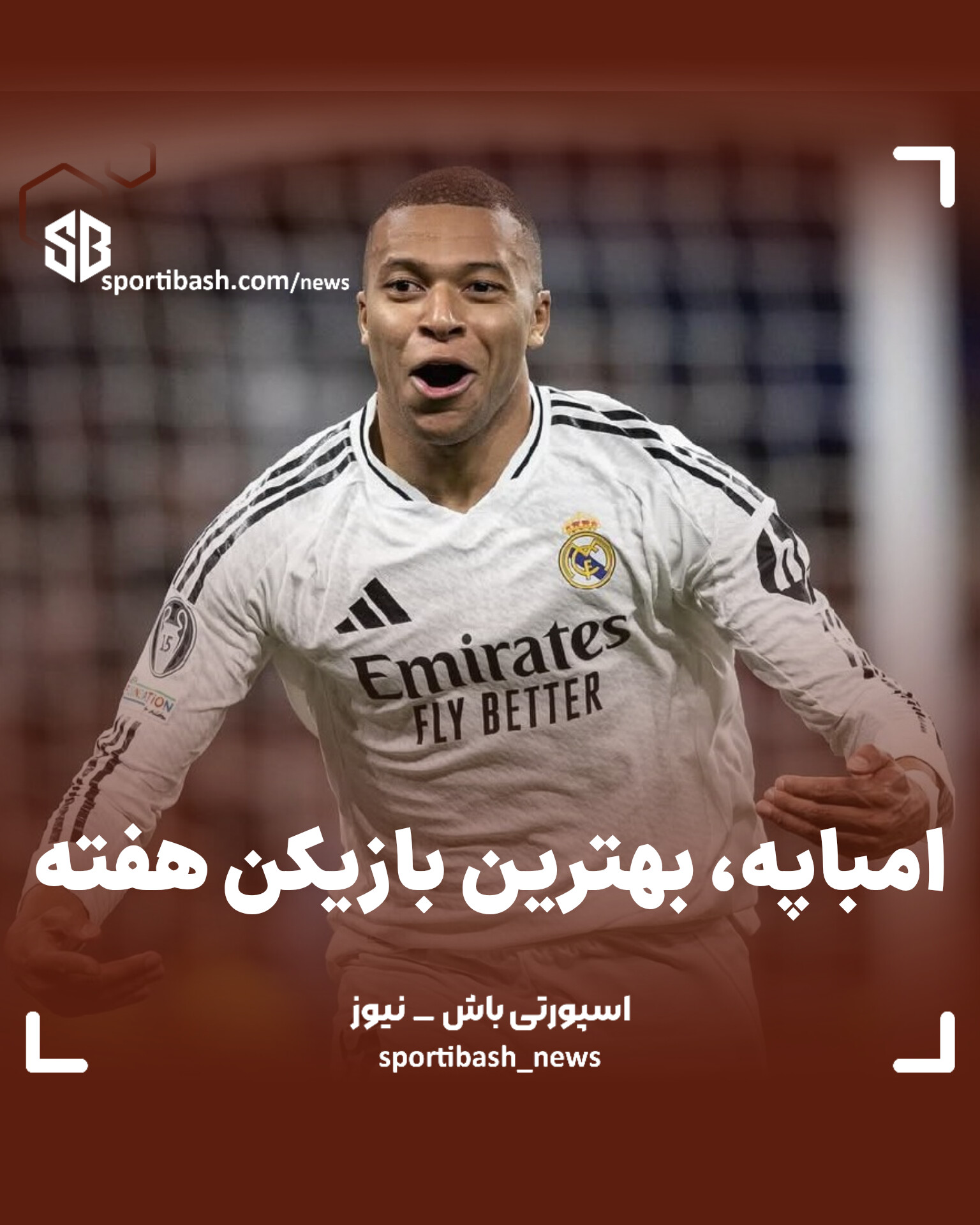 امباپه بهترین بازیکن هفته